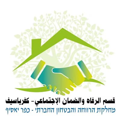 מחלקת רווחה